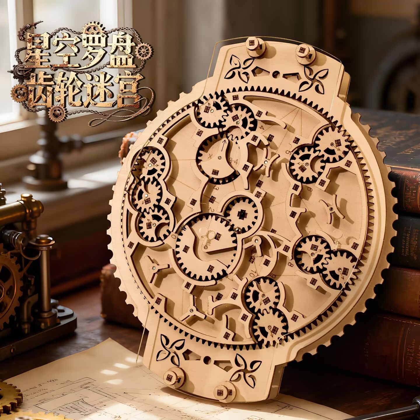 Puzzle 3D Jalur Bola Kayu - Ki - Running Gear Kids ulasan dan harga